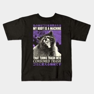 My Body is a Machine Raccoon Kids T-Shirt